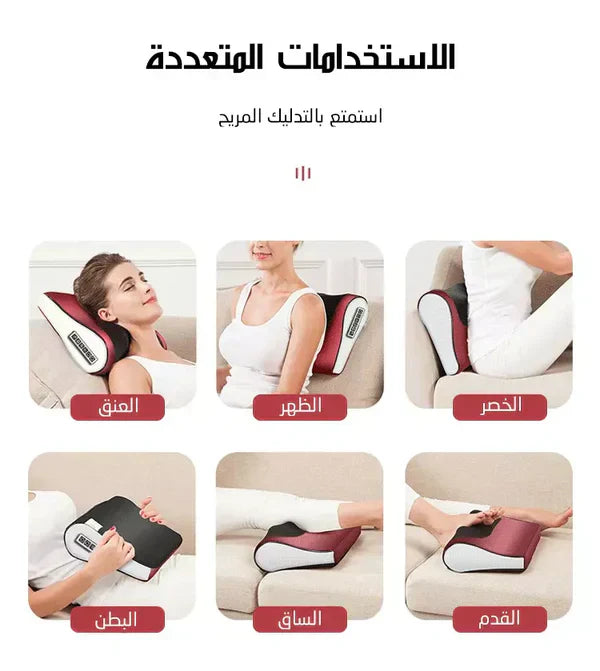 SANQUIX™ Red Pillow Massager – جهاز تدليك الوسادة الحمراء